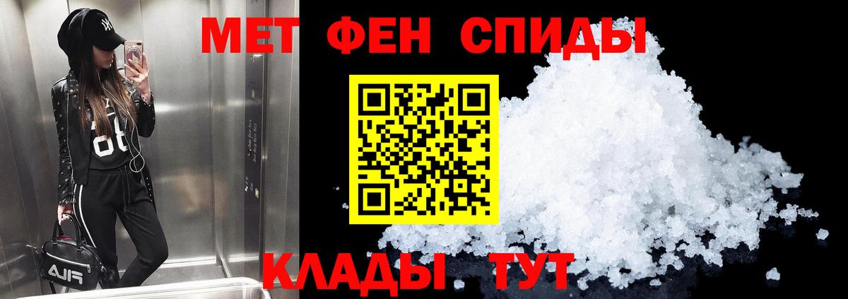Amphetamine 97%  Вход с VPN  Амфетамин  Элиста 