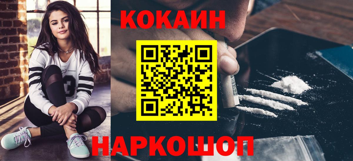Кокаин FishScale  КОКАИН Columbia  Элиста  Cocaine  закладки  Вход с VPN 