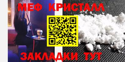 спиды Ликино-Дулёво