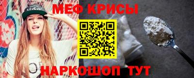 спиды Ликино-Дулёво