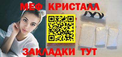 мефедрон мука Лесосибирск