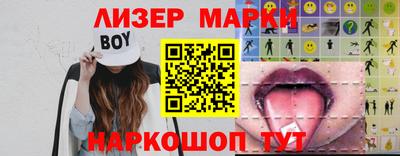 спиды Ликино-Дулёво