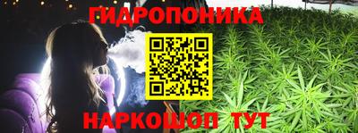 спиды Ликино-Дулёво