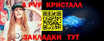 спиды Ликино-Дулёво