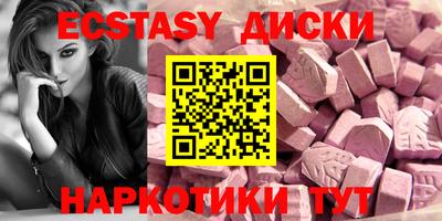 спиды Ликино-Дулёво