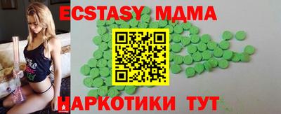 мефедрон мука Лесосибирск