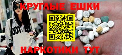 мефедрон мука Лесосибирск