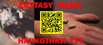 спиды Ликино-Дулёво