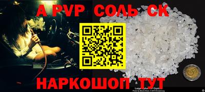 спиды Ликино-Дулёво