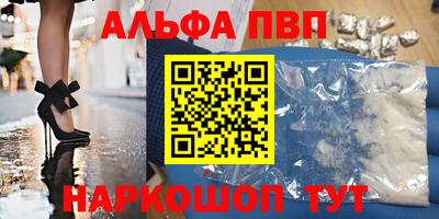 спиды Ликино-Дулёво