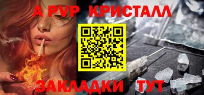 МДПВ Ливны