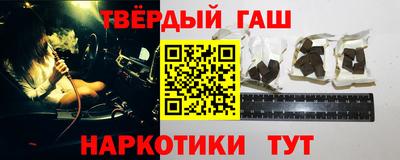спиды Ликино-Дулёво