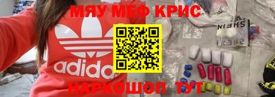 спиды Ликино-Дулёво
