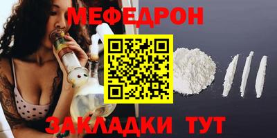 МДПВ Ливны