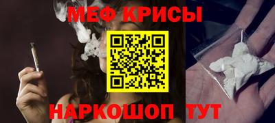 спиды Ликино-Дулёво