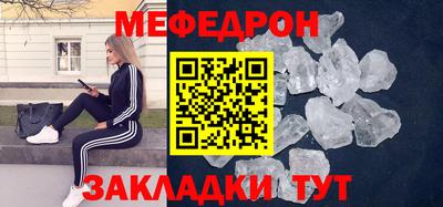 МДПВ Ливны