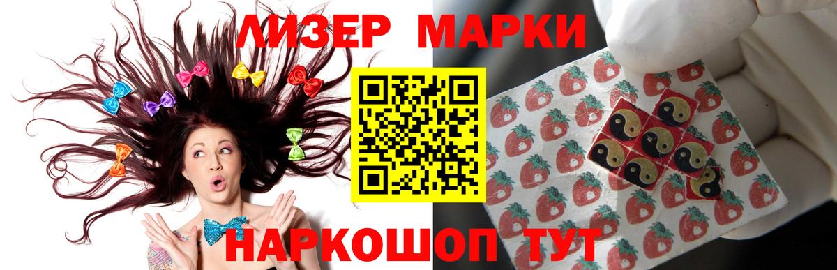 ЛСД экстази кислота Элиста