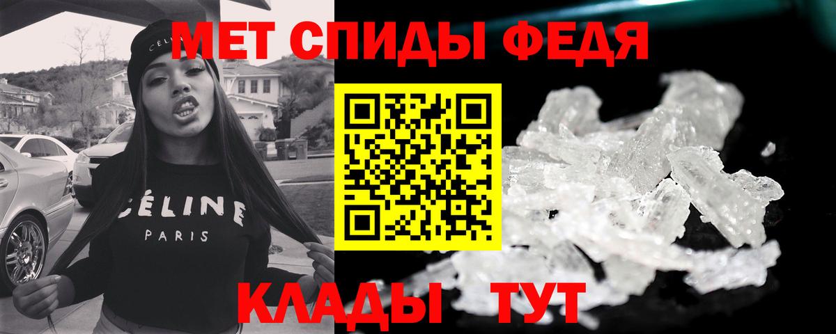 Метамфетамин Декстрометамфетамин 99.9% Элиста