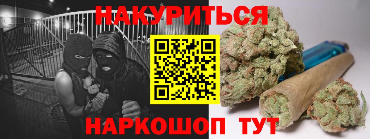 Конопля ГИДРОПОН  Каннабис Amnesia  Канабис семена  Вход с VPN  Элиста 